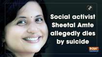 Social activist Sheetal Amte allegedly dies by suicide