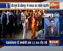Super 100 News : Mamata Banerjee holds roadshow in Bolpur