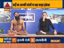 Troubled by the problem of constant sneezing, know effective solutions from Swami Ramdev