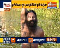 Know how important it is to do yoga after getting vaccinated by Swami Ramdev