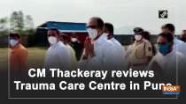 CM Thackeray reviews Trauma Care Centre in Pune
