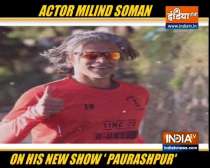 Here is what actor Milind Soman has to say about Paurashpur