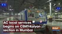 AC local services begins on CSMT-Kalyan section in Mumbai