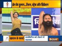 Troubled by epilepsy problem, know effective solution from Swami Ramdev