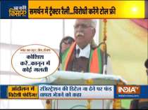 Haryana CM Manohar Lal Khattar says will leave politics if MSP is abolished