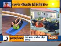 Know from Swami Ramdev how yoga can cure autoimmune disease