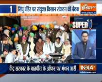 Super 100 News : The Sanyukt Kisan Morcha holds meet at Singhu border