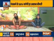 Know how panchakarma helps in getting rid of chronic diseases from Swami Ramdev