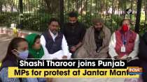 Shashi Tharoor joins Punjab MPs for protest at Jantar Mantar
