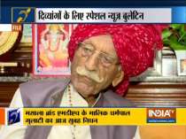 Special News: MDH owner Dharampal Gulati passes away at 98