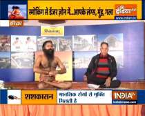 How to quit cigarette and make your lungs strong? Know from yoga guru Swami Ramdev