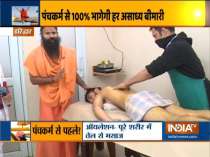 Know vaman, method of vasectomy, blood salvage activity and health benefits from Swami Ramdev