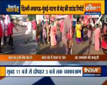 Bharat Bandh: Left parties women workers dance on roads in Bengal to lodge protest