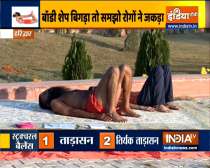Suffering from spinal pain? Know effective treatment from Swami Ramdev