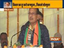 MP CM Shivraj slams Rahul Gandhi