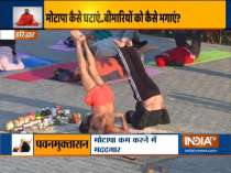 Know yogasanas from Swami Ramdev to increase your height