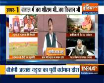 Top 9 News: BJP chief JP Nadda to hold a roadshow in Bengal