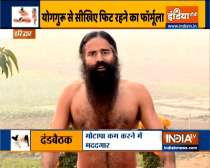 Antidepressants medication puts more risk of hypothermia, know how to avoid from Swami Ramdev