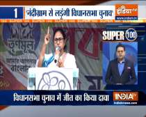 Super 100 : Mamata Banerjee to contest Bengal polls from Nandigram 