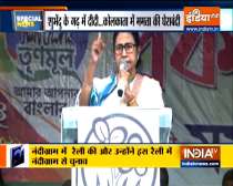Special News: Mamata Banerjee to contest Bengal polls from Suvendu