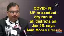 COVID-19: UP to conduct dry run in all districts on Jan 05, says Amit Mohan Prasad