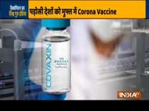 India to supply Covid-19 vaccines to six nations from today