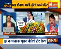 Kailash Vijayvargiya slams Mamata didi over "Jai shri ram" slogan reaction