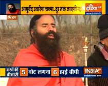 Troubled by eye problems, know effective yoga asanas from Swami Ramdev