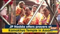 JP Nadda offers prayers at Kamakhya Temple in Assam 