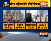 Serum Institute Fire: CM Uddhav Thackeray orders probe, will visit the accident site tomorrow