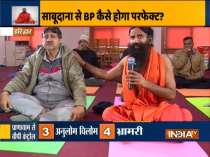 Swami Ramdev shares remedy for increased blood pressure