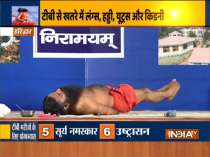 Learn yogasanas from Swami Ramdev to get rid of TB problem