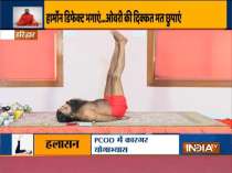 Young girls are becoming victims of PCOD, know effective remedies from Swami Ramdev