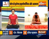 Know how to take care of your body in winters from Swami Ramdev