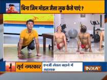 Learn from Swami Ramdev how to make the body strong with Surya Namaskar