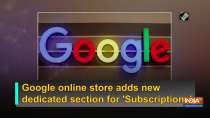 Google online store adds new dedicated section for 