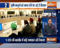 10th round of talks between farmers and Centre underway| Watch 