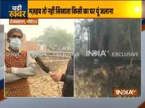 Uttar Pradesh: Mob sets fire to house as muslim man converts to hinduism