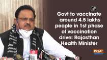 Govt to vaccinate around 4.5 lakhs people in 1st phase of vaccination drive: Rajasthan Health Minister
