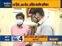 Bengaluru: COVID19 vaccination dry run underway at Primary Health Center in Kamakshipalya