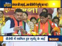 After Suvendu Adhikari his younger brother Soumendu also joins BJP