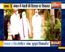 Top 9 News: PM Modi in Kolkata for 