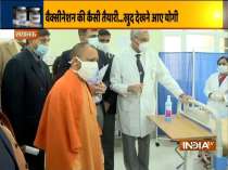 Lucknow: CM Yogi Adityanath visits Dr Ram Manohar Lohia Institute of Medical Sciences