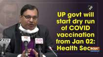UP govt will start dry run of COVID vaccination from Jan 02: Health Secy