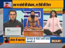 Swami Ramdev shares effective treatment for people suffering from lung and throat cancer