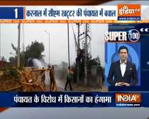 Super 100: Clash between security forces and farmers in Haryana