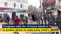 Congress calls for 12 hours bandh in Tripura to protest attack on state party chief