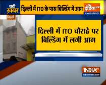 Delhi: Fire breaks out in a building in ITO area