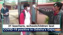 31 teachers, schoolchildren test COVID-19 positive in Odisha