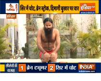 Know effective remedies from Swami Ramdev to cure epilepsy